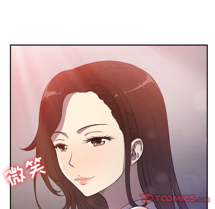 《由莉的秘密》漫画最新章节由莉的秘密-第 44 章免费下拉式在线观看章节第【40】张图片