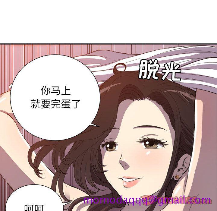 《由莉的秘密》漫画最新章节由莉的秘密-第 44 章免费下拉式在线观看章节第【46】张图片