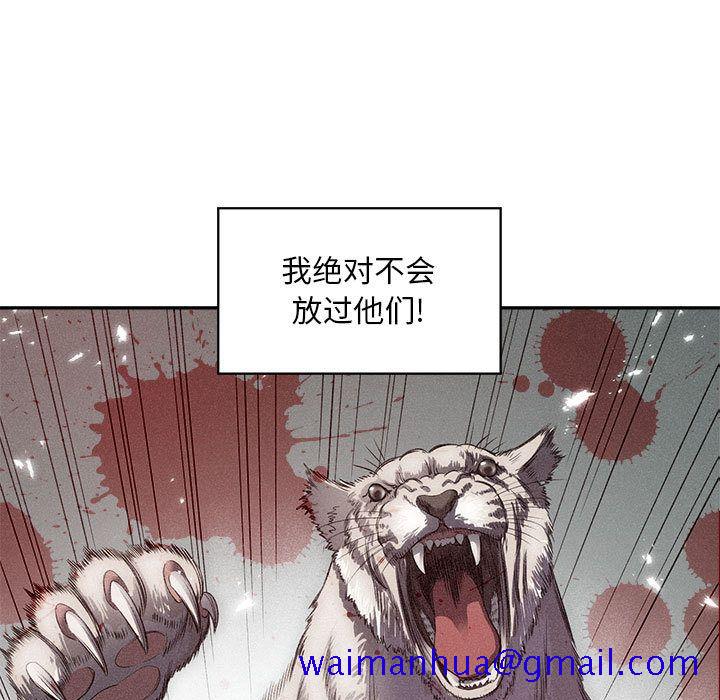 《由莉的秘密》漫画最新章节由莉的秘密-第 44 章免费下拉式在线观看章节第【21】张图片