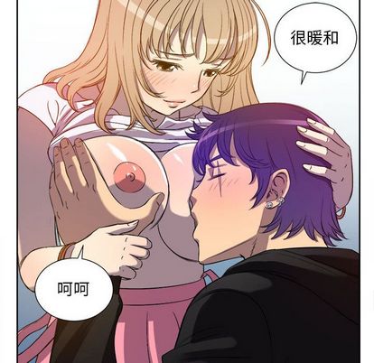 《由莉的秘密》漫画最新章节由莉的秘密-第 45 章免费下拉式在线观看章节第【57】张图片