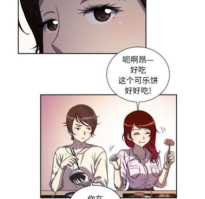 《由莉的秘密》漫画最新章节由莉的秘密-第 45 章免费下拉式在线观看章节第【52】张图片