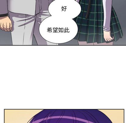 《由莉的秘密》漫画最新章节由莉的秘密-第 45 章免费下拉式在线观看章节第【29】张图片