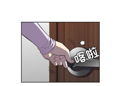 《由莉的秘密》漫画最新章节由莉的秘密-第 45 章免费下拉式在线观看章节第【1】张图片