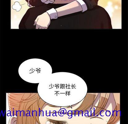 《由莉的秘密》漫画最新章节由莉的秘密-第 45 章免费下拉式在线观看章节第【71】张图片