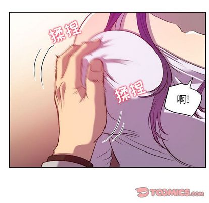 《由莉的秘密》漫画最新章节由莉的秘密-第 45 章免费下拉式在线观看章节第【38】张图片