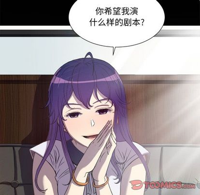 《由莉的秘密》漫画最新章节由莉的秘密-第 45 章免费下拉式在线观看章节第【18】张图片