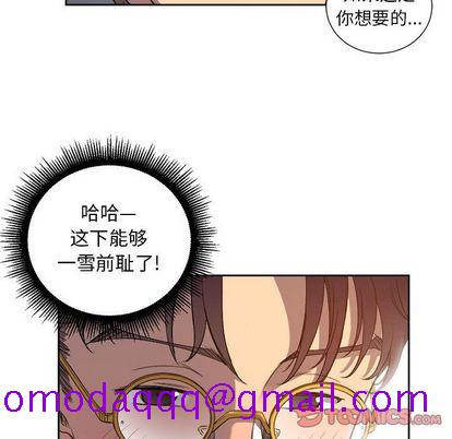 《由莉的秘密》漫画最新章节由莉的秘密-第 45 章免费下拉式在线观看章节第【26】张图片