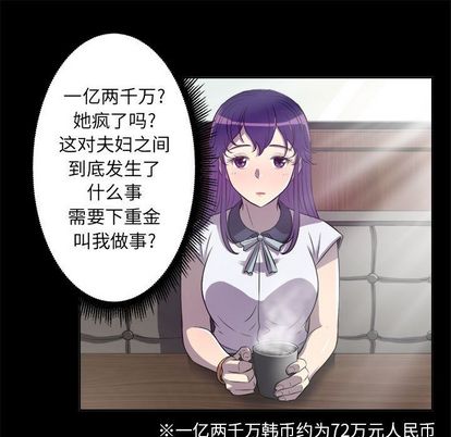 《由莉的秘密》漫画最新章节由莉的秘密-第 45 章免费下拉式在线观看章节第【15】张图片