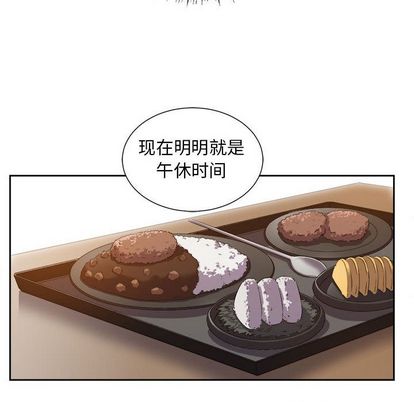 《由莉的秘密》漫画最新章节由莉的秘密-第 45 章免费下拉式在线观看章节第【47】张图片