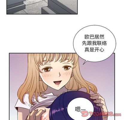 《由莉的秘密》漫画最新章节由莉的秘密-第 45 章免费下拉式在线观看章节第【54】张图片