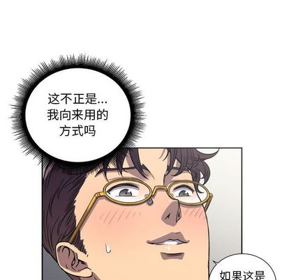 《由莉的秘密》漫画最新章节由莉的秘密-第 45 章免费下拉式在线观看章节第【25】张图片