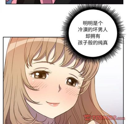 《由莉的秘密》漫画最新章节由莉的秘密-第 45 章免费下拉式在线观看章节第【58】张图片