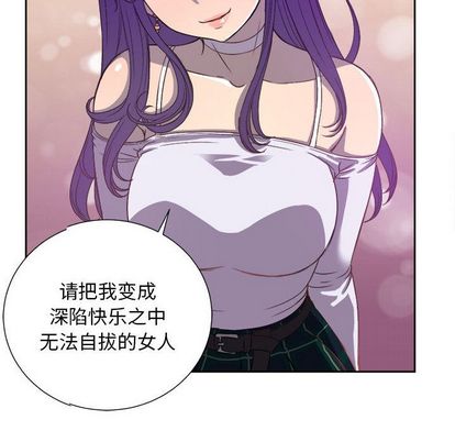 《由莉的秘密》漫画最新章节由莉的秘密-第 45 章免费下拉式在线观看章节第【24】张图片