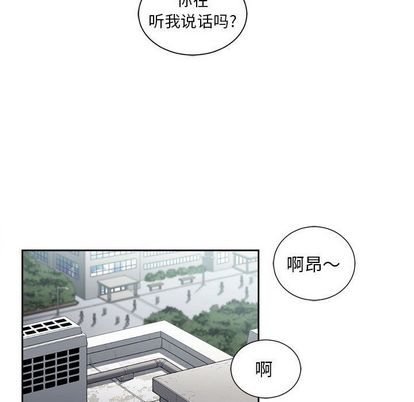 《由莉的秘密》漫画最新章节由莉的秘密-第 45 章免费下拉式在线观看章节第【53】张图片