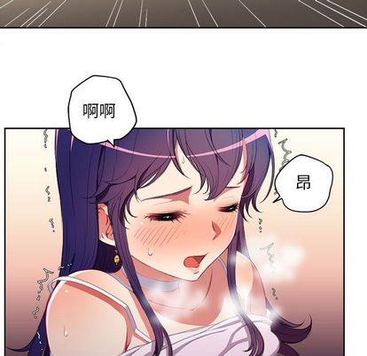 《由莉的秘密》漫画最新章节由莉的秘密-第 46 章免费下拉式在线观看章节第【33】张图片