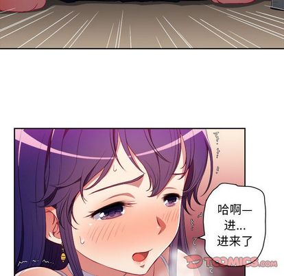 《由莉的秘密》漫画最新章节由莉的秘密-第 46 章免费下拉式在线观看章节第【18】张图片