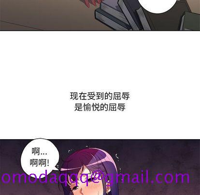 《由莉的秘密》漫画最新章节由莉的秘密-第 46 章免费下拉式在线观看章节第【36】张图片