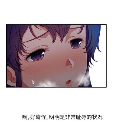 《由莉的秘密》漫画最新章节由莉的秘密-第 46 章免费下拉式在线观看章节第【25】张图片