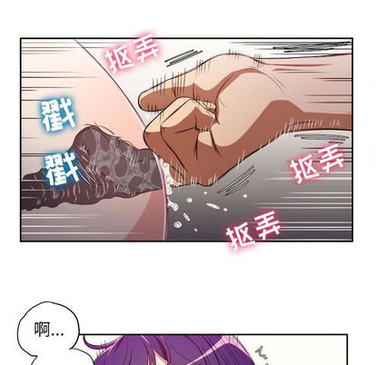 《由莉的秘密》漫画最新章节由莉的秘密-第 46 章免费下拉式在线观看章节第【45】张图片