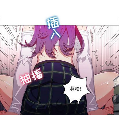 《由莉的秘密》漫画最新章节由莉的秘密-第 46 章免费下拉式在线观看章节第【17】张图片