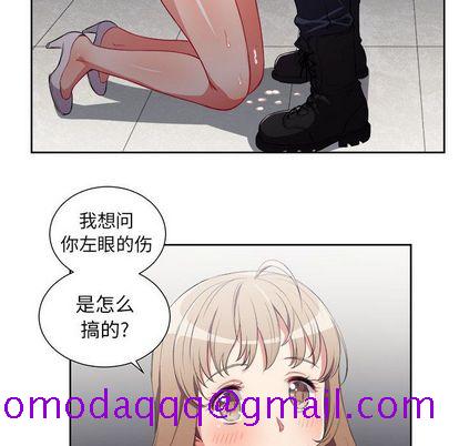 《由莉的秘密》漫画最新章节由莉的秘密-第 46 章免费下拉式在线观看章节第【56】张图片