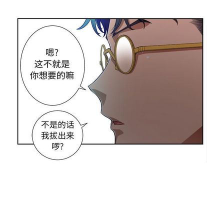 《由莉的秘密》漫画最新章节由莉的秘密-第 46 章免费下拉式在线观看章节第【24】张图片