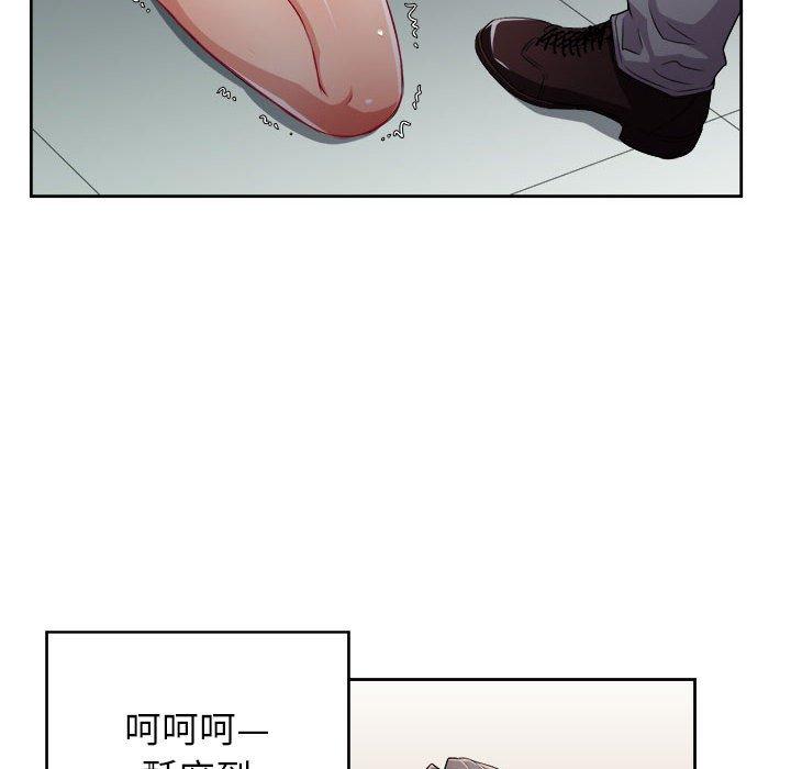 《由莉的秘密》漫画最新章节由莉的秘密-第 47 话免费下拉式在线观看章节第【8】张图片