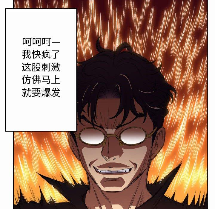 《由莉的秘密》漫画最新章节由莉的秘密-第 47 话免费下拉式在线观看章节第【53】张图片