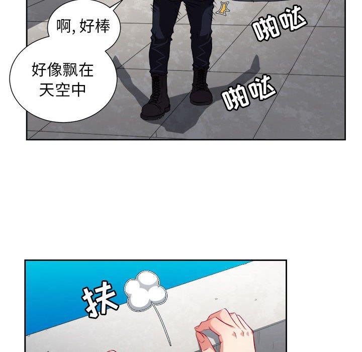 《由莉的秘密》漫画最新章节由莉的秘密-第 47 话免费下拉式在线观看章节第【68】张图片