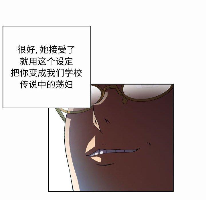 《由莉的秘密》漫画最新章节由莉的秘密-第 47 话免费下拉式在线观看章节第【39】张图片