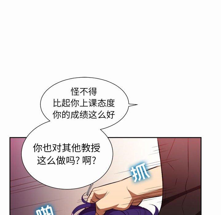 《由莉的秘密》漫画最新章节由莉的秘密-第 47 话免费下拉式在线观看章节第【40】张图片