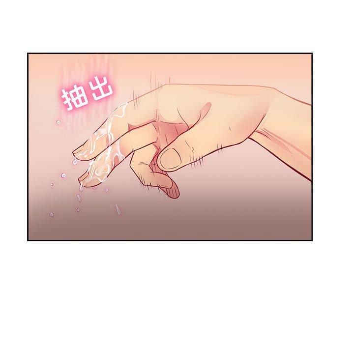 由莉的秘密[抖漫]-由莉的秘密-第 47 话全彩韩漫标签