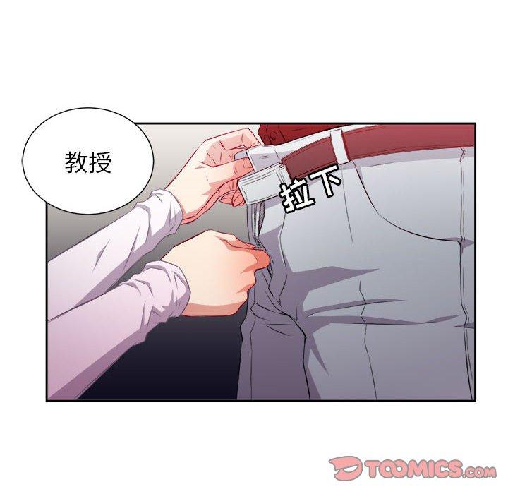 《由莉的秘密》漫画最新章节由莉的秘密-第 47 话免费下拉式在线观看章节第【18】张图片