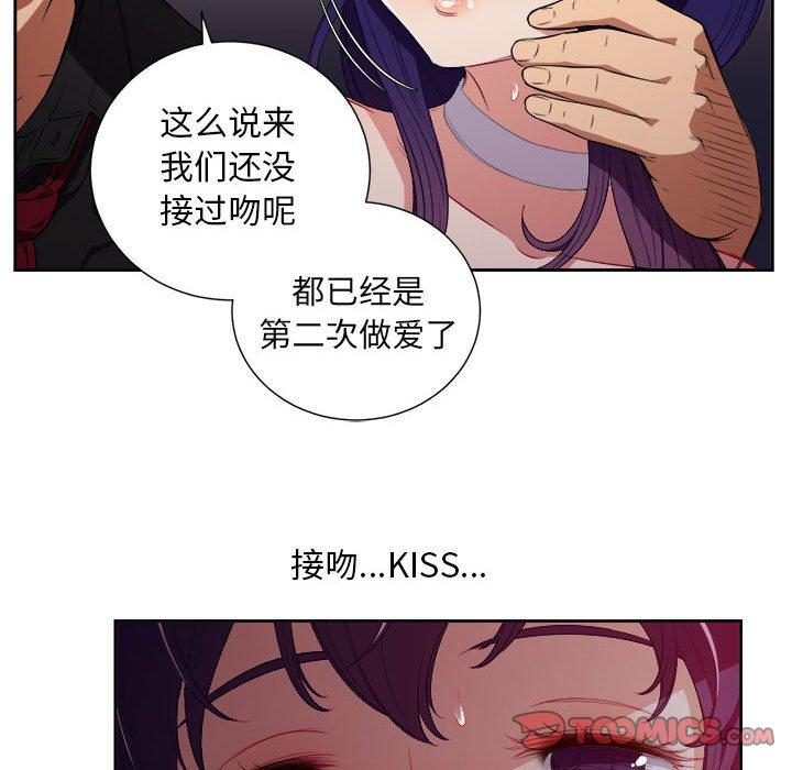 《由莉的秘密》漫画最新章节由莉的秘密-第 48 话免费下拉式在线观看章节第【50】张图片