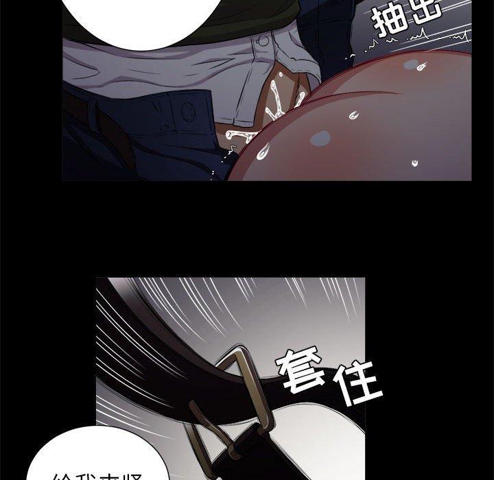 《由莉的秘密》漫画最新章节由莉的秘密-第 48 话免费下拉式在线观看章节第【70】张图片