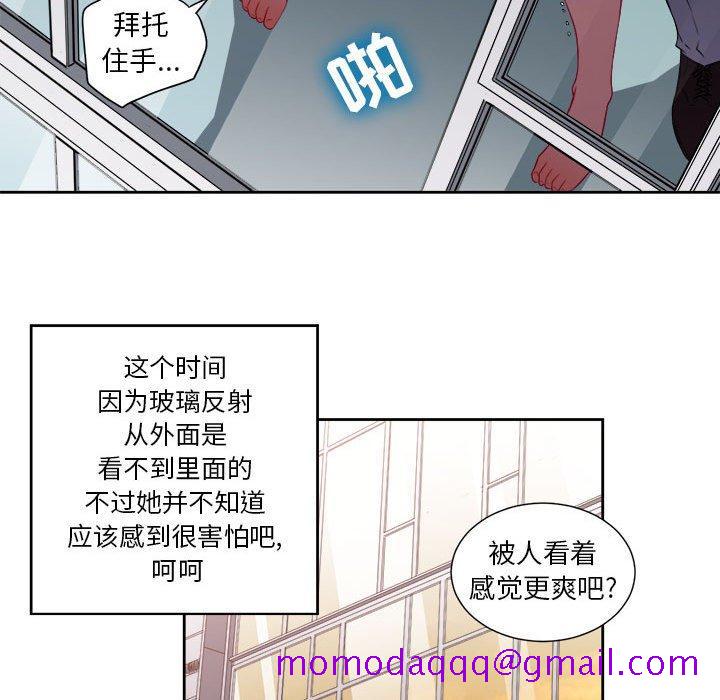 《由莉的秘密》漫画最新章节由莉的秘密-第 48 话免费下拉式在线观看章节第【46】张图片