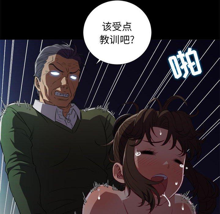 《由莉的秘密》漫画最新章节由莉的秘密-第 48 话免费下拉式在线观看章节第【38】张图片