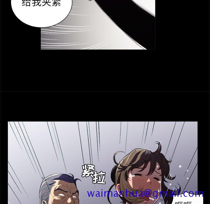 《由莉的秘密》漫画最新章节由莉的秘密-第 48 话免费下拉式在线观看章节第【71】张图片