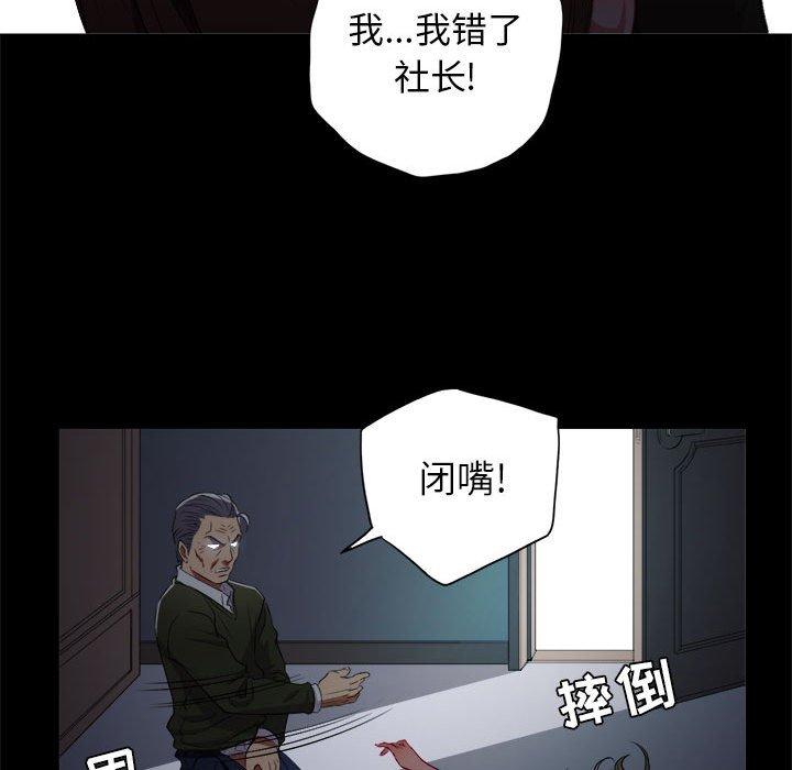 《由莉的秘密》漫画最新章节由莉的秘密-第 48 话免费下拉式在线观看章节第【35】张图片