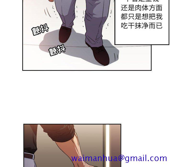 《由莉的秘密》漫画最新章节由莉的秘密-第 49 话免费下拉式在线观看章节第【71】张图片