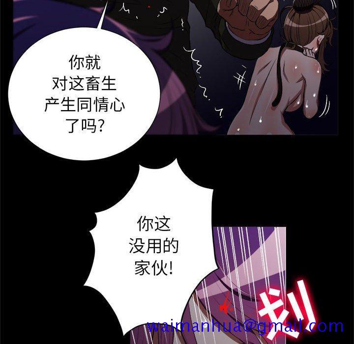 《由莉的秘密》漫画最新章节由莉的秘密-第 49 话免费下拉式在线观看章节第【11】张图片