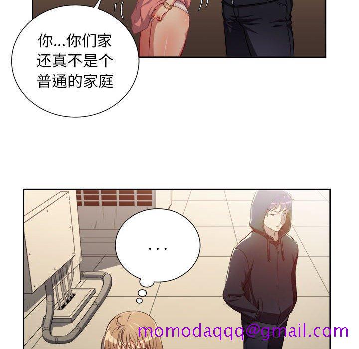 《由莉的秘密》漫画最新章节由莉的秘密-第 49 话免费下拉式在线观看章节第【16】张图片