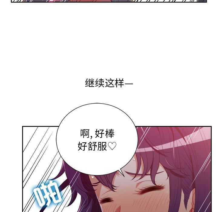 《由莉的秘密》漫画最新章节由莉的秘密-第 49 话免费下拉式在线观看章节第【32】张图片