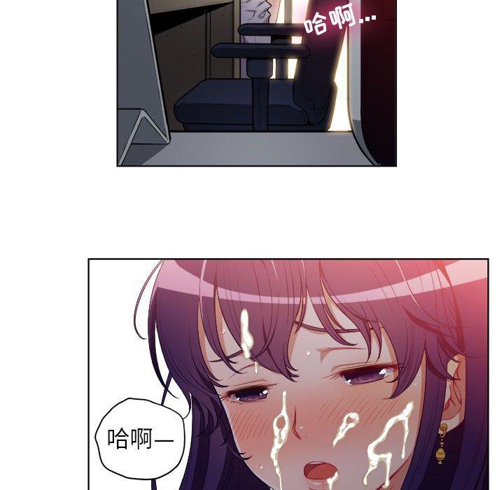 《由莉的秘密》漫画最新章节由莉的秘密-第 49 话免费下拉式在线观看章节第【47】张图片