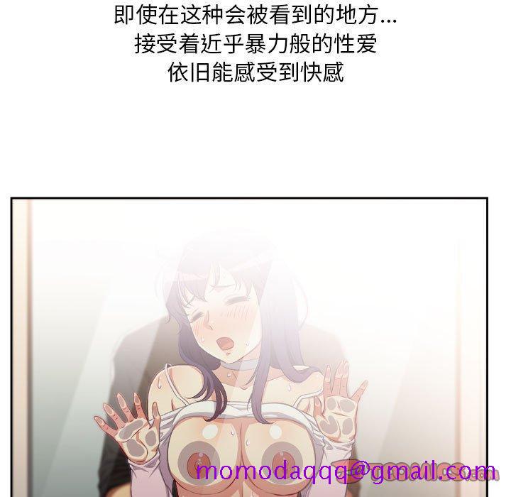 《由莉的秘密》漫画最新章节由莉的秘密-第 49 话免费下拉式在线观看章节第【26】张图片