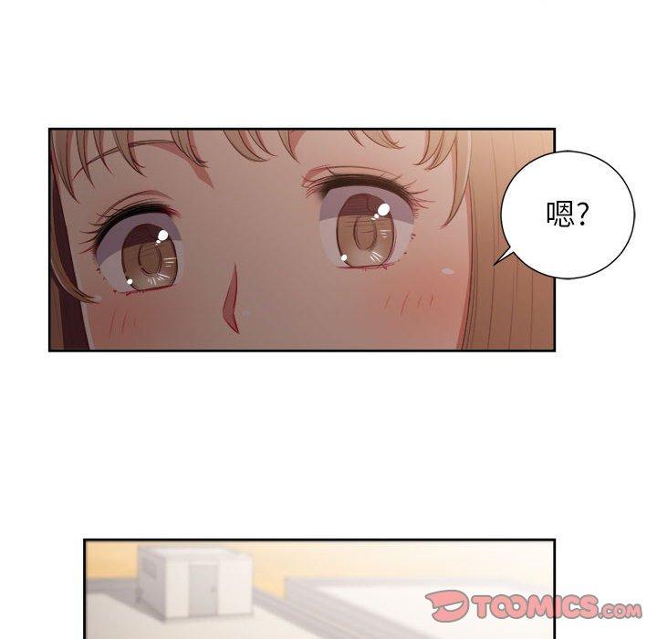 《由莉的秘密》漫画最新章节由莉的秘密-第 49 话免费下拉式在线观看章节第【18】张图片