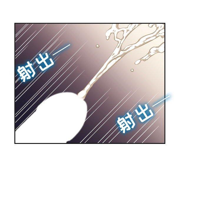 《由莉的秘密》漫画最新章节由莉的秘密-第 49 话免费下拉式在线观看章节第【44】张图片