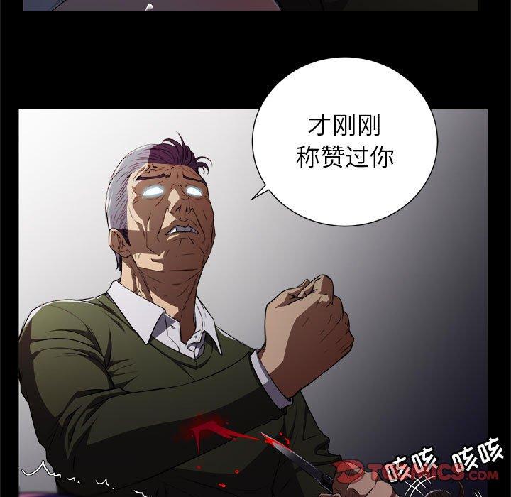 《由莉的秘密》漫画最新章节由莉的秘密-第 49 话免费下拉式在线观看章节第【10】张图片