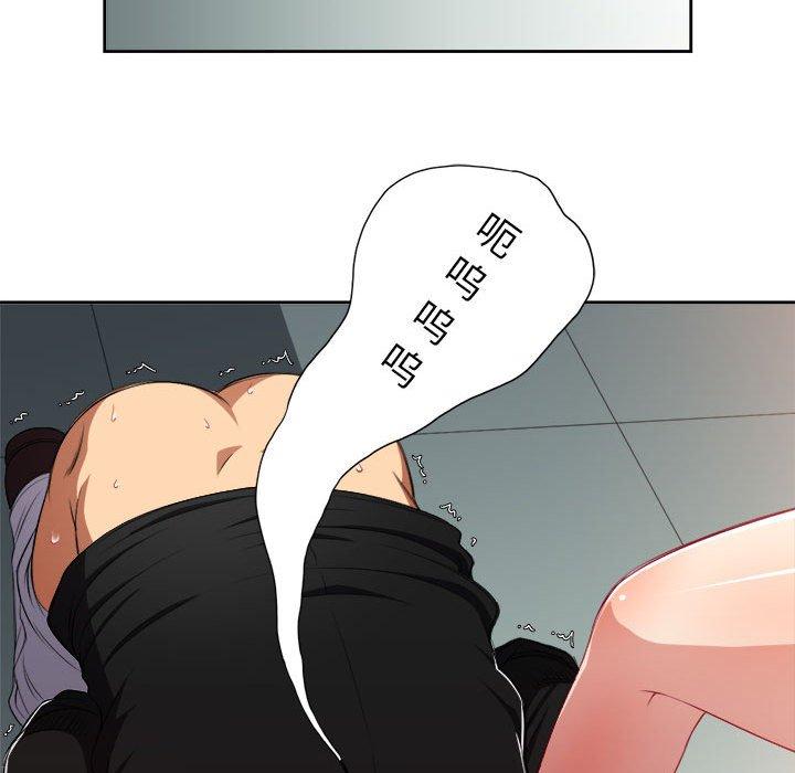 《由莉的秘密》漫画最新章节由莉的秘密-第 49 话免费下拉式在线观看章节第【55】张图片