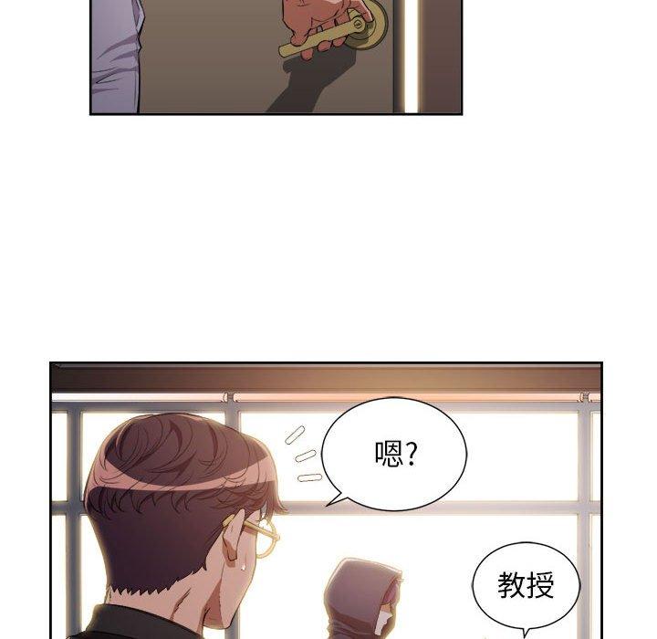 《由莉的秘密》漫画最新章节由莉的秘密-第 49 话免费下拉式在线观看章节第【72】张图片